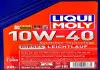 Масло моторне Diesel Leichtlauf 10W-40 (20 л) LIQUI MOLY 1388 (фото 2)