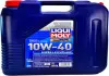 Масло моторное Liqui Moly Super Leichtlauf 10W-40 (20 л) 1304