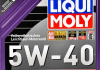 Масло моторное Synthoil High Tech 5W-40 (5 л) LIQUI MOLY 1925 (фото 2)