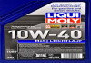 Масло моторное MoS2 Leichtlauf 10W-40 (20 л) LIQUI MOLY 1089 (фото 2)