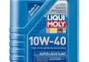 Масло моторное Liqui Moly Super Leichtlauf 10W-40 (1 л) 1928