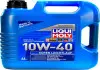 Масло моторное Liqui Moly Super Leichtlauf 10W-40 (4 л) 1916
