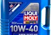 Масло моторное Liqui Moly Super Leichtlauf 10W-40 (5 л) 1929