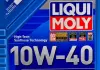 Масло моторное Super Leichtlauf 10W-40 (5 л) LIQUI MOLY 1929 (фото 2)