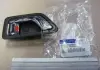 Ручка двери правой передней - внутренняя - Hyundai KIA Hyundai, MOBIS 826201C010WK (фото 1)