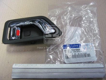 Ручка двери правой передней - внутренняя - Hyundai MOBIS (KIA, Hyundai) 826201C010WK