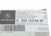 Клапан пневматической подвески пропускной Mercedes MERCEDES-BENZ 0061536628 (фото 7)