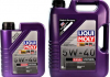 Масло моторное Diesel Synthoil 5W-40 (1 л) LIQUI MOLY 1926 (фото 1)