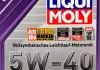 Масло моторне Diesel Synthoil 5W-40 (1 л) LIQUI MOLY 1926 (фото 2)