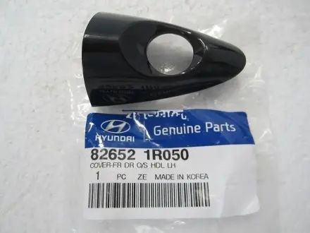 Колпачек ручки наружной двери передней левой KIA MOBIS (KIA, Hyundai) 826521R050
