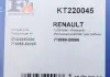 Комплект прокладок з різніх матеріалів FISCHER Fischer Automotive One (FA1) KT220045 (фото 3)
