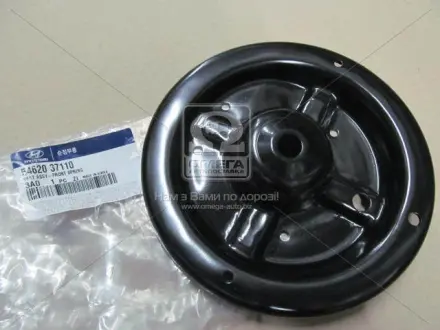 Чашка опорная пружины подвески (Mobis) MOBIS (KIA, Hyundai) 5462037110