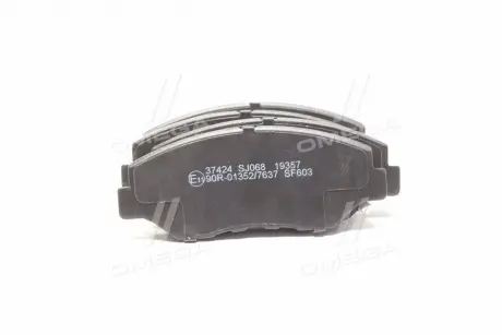 Тормозные колодки дисковые (1 к-т). A.B.S 37424
