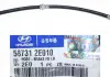Шланг тормозной передний левый Hyundai 587312E010