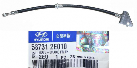 Шланг тормозной передний левый MOBIS (KIA, Hyundai) 587312E010 (фото 1)