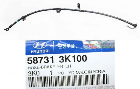 Шланг тормозной передний левый Hyundai MOBIS (KIA, Hyundai) 587313K100