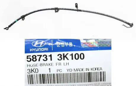 Шланг тормозной передний левый Hyundai MOBIS (KIA, Hyundai) 587313K100