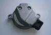 Датчик положения распредвала Geely CK Aftermarket E150120005 (фото 3)