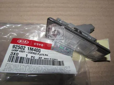 Фонарь номерного знака правый Hyundai MOBIS (KIA, Hyundai) 925021M400