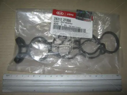 Прокладка коллектора впускного Hyundai MOBIS (KIA, Hyundai) 283122F000