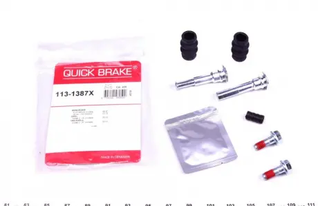 Ремкомплект гальмівного суппорта QUICK BRAKE 113-1387X