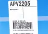 Ролик модуля натяжителя ремня DAYCO APV2205 (фото 5)