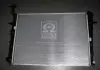 Радиатор охлаждения двигателя Hyundai 253102E170