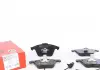 Тормозные колодки дисковые Zimmermann 237632001
