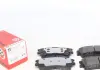 Тормозные колодки дисковые Zimmermann 240461851