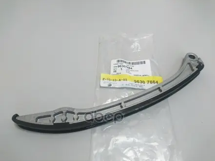 Успокоитель цепи Epica Chevrolet GM 96307664