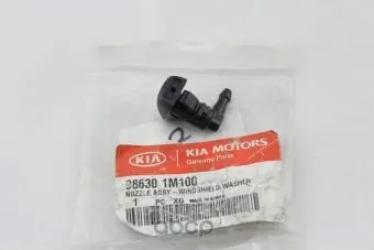 Форсунка омывателя ветрового стекла KIA MOBIS (KIA, Hyundai) 986301m100