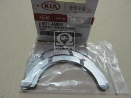 Вкладыши коренные центральные Hyundai MOBIS (KIA, Hyundai) 210214A920