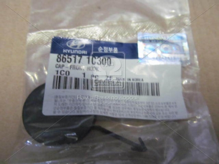 Заглушка бампера переднего Hyundai MOBIS (KIA, Hyundai) 865171C300
