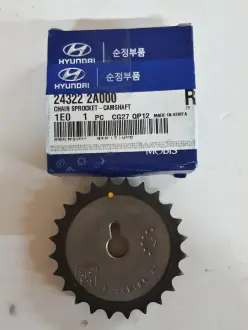 Шестерня распредвала Hyundai MOBIS (KIA, Hyundai) 243222A000