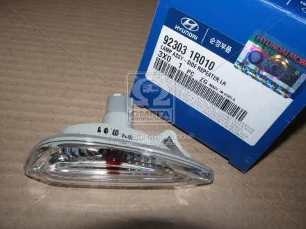 Повторювач поворотів лівий Hyundai MOBIS (KIA, Hyundai) 923031R010