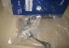 Цилиндр сцепления главный Hyundai 416052H000