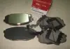 Колодки тормозные передние к-т KIA MOBIS (KIA, Hyundai) 581011MA01 (фото 1)