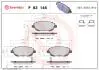 Колодки тормозные дисковые BREMBO P83148