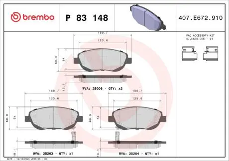 Колодки тормозные дисковые BREMBO P83148 (фото 1)