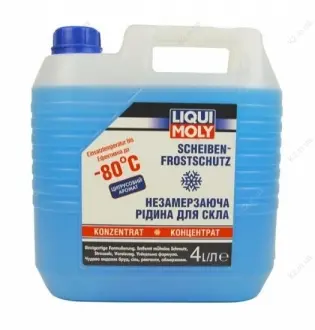 Зимняя жидкость омывателя LIQUI MOLY 883980C4L