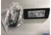Подсветка номерного знака VAG 5N0943021B