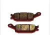 Тормозные колодки BREMBO 07HO36SP (фото 2)