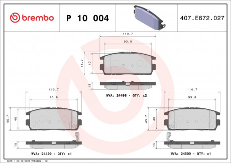 Тормозные колодки BREMBO P10004 (фото 1)