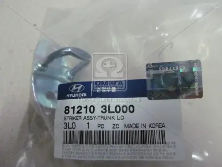 Задвижка замка багажника Hyundai MOBIS (KIA, Hyundai) 812103L000