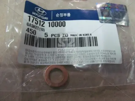 Шайба трубки генератора Hyundai MOBIS (KIA, Hyundai) 1751210000