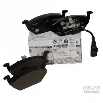 Комплект колодок гальмівніх VAG 1J0698151G