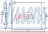 Конденсер кондиціонера Nissens 940217
