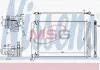 Конденсер кондиционера Nissens 940519