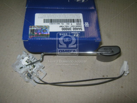 Сенсор уровня топлива MOBIS (KIA, Hyundai) 944603R000 (фото 1)