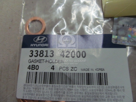 Кольцо форсунки нижнее MOBIS (KIA, Hyundai) 3381342000 (фото 1)